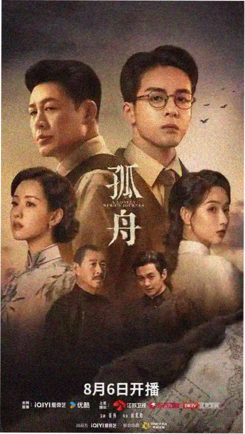 暗涌之城 电视剧在线观看免费