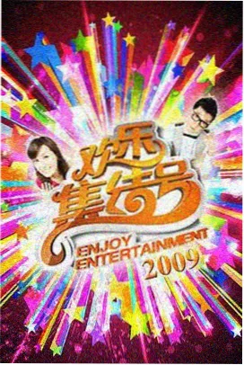 味道的迁徙 美食纪录片在线观看