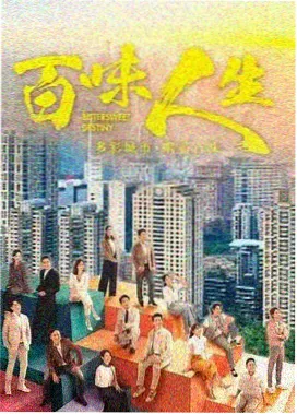 长夜将尽 年代剧在线观看