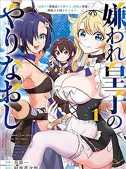 深夜食漫画 美食剧在线看