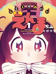 少年与鲸 国产漫画改编在线看