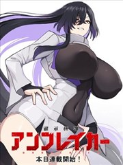 纸上武林 武侠漫画改编在线看