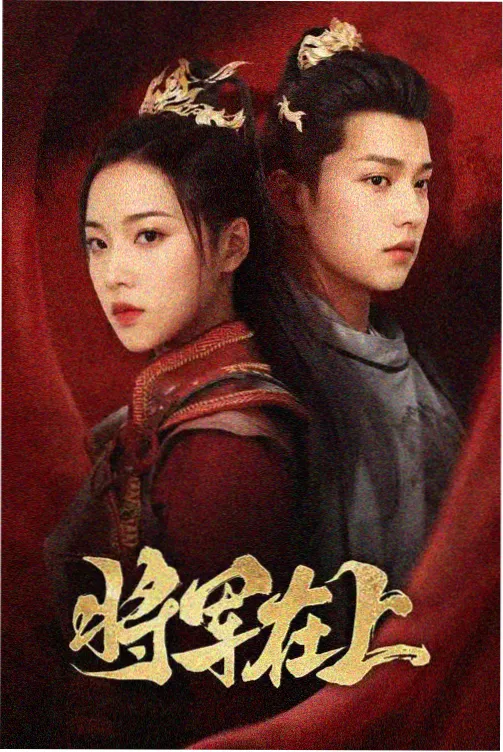 旧钟表店 治愈剧在线观看