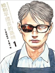 墨色江湖 水墨武侠在线看