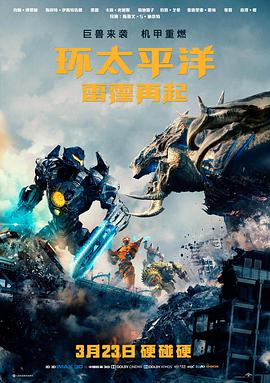 铁轨上的春天 年代老电影在线播放