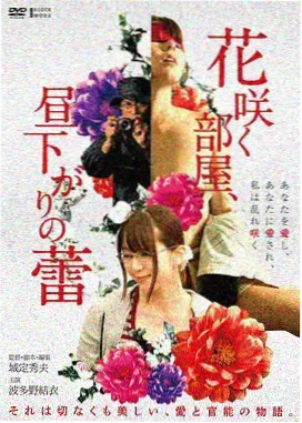 远山淡影 文艺老电影在线播放