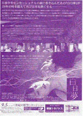 剧集排播观察 影视资讯